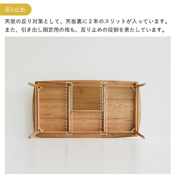 Herit. ヘリット Dining Table 1500  ダイニングテーブル 幅150cm 高さ72cm 4人掛け 木製 オーク ナチュラル おしゃれ 北欧 ヴィンテージ風 食卓テーブル リビング 家具 インテリア  