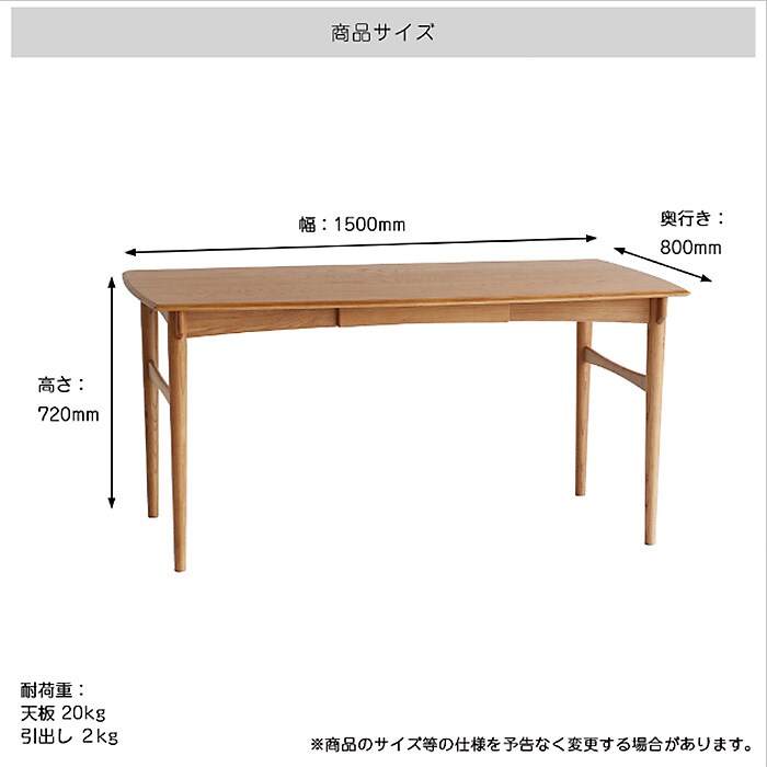 Herit. ヘリット Dining Table 1500  ダイニングテーブル 幅150cm 高さ72cm 4人掛け 木製 オーク ナチュラル おしゃれ 北欧 ヴィンテージ風 食卓テーブル リビング 家具 インテリア  