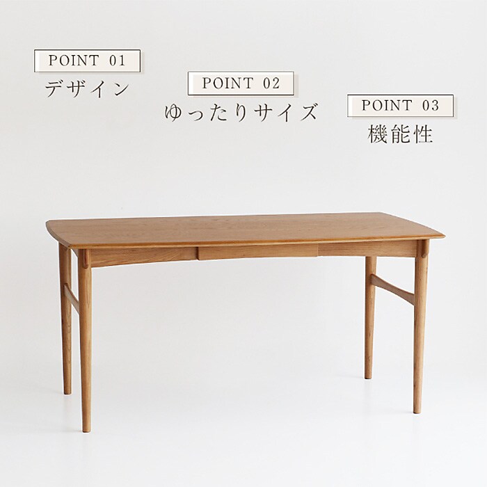 Herit. ヘリット Dining Table 1500  ダイニングテーブル 幅150cm 高さ72cm 4人掛け 木製 オーク ナチュラル おしゃれ 北欧 ヴィンテージ風 食卓テーブル リビング 家具 インテリア  