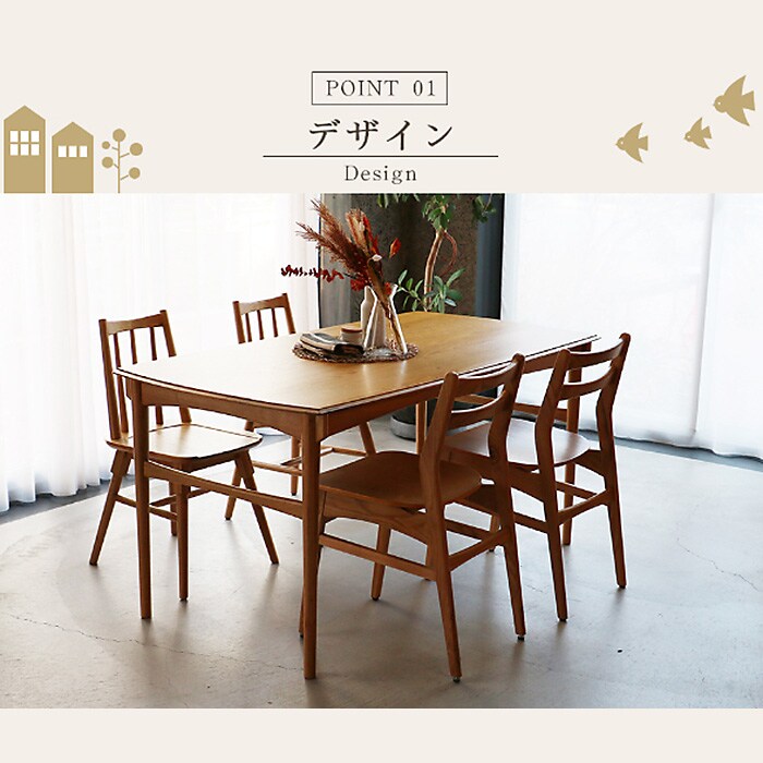 Herit. ヘリット Dining Table 1500  ダイニングテーブル 幅150cm 高さ72cm 4人掛け 木製 オーク ナチュラル おしゃれ 北欧 ヴィンテージ風 食卓テーブル リビング 家具 インテリア  