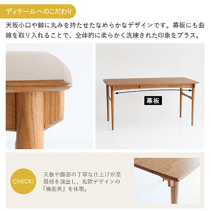 Herit. ヘリット Dining Table 1500  ダイニングテーブル 幅150cm 高さ72cm 4人掛け 木製 オーク ナチュラル おしゃれ 北欧 ヴィンテージ風 食卓テーブル リビング 家具 インテリア  