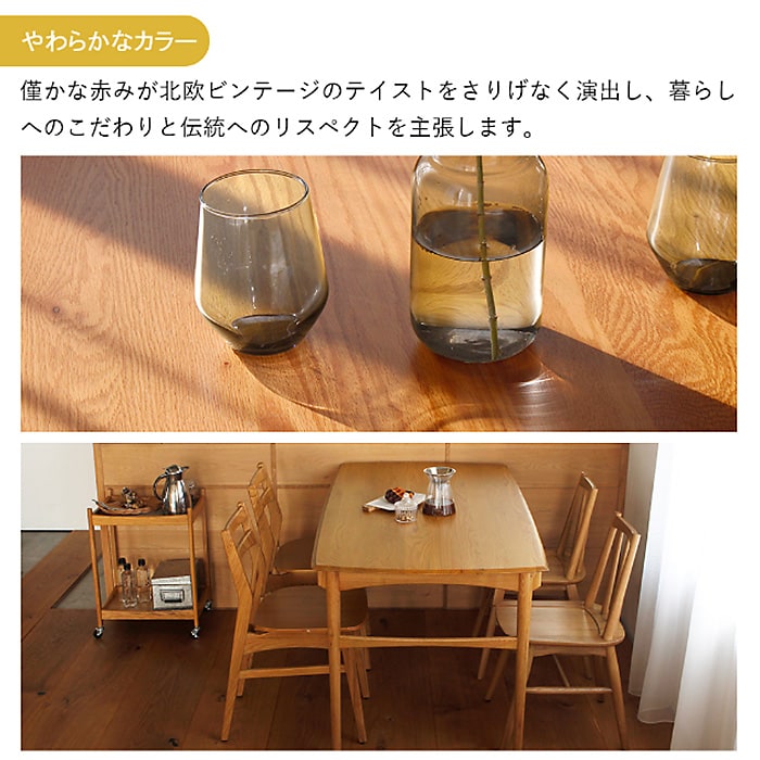 Herit. ヘリット Dining Table 1500  ダイニングテーブル 幅150cm 高さ72cm 4人掛け 木製 オーク ナチュラル おしゃれ 北欧 ヴィンテージ風 食卓テーブル リビング 家具 インテリア  