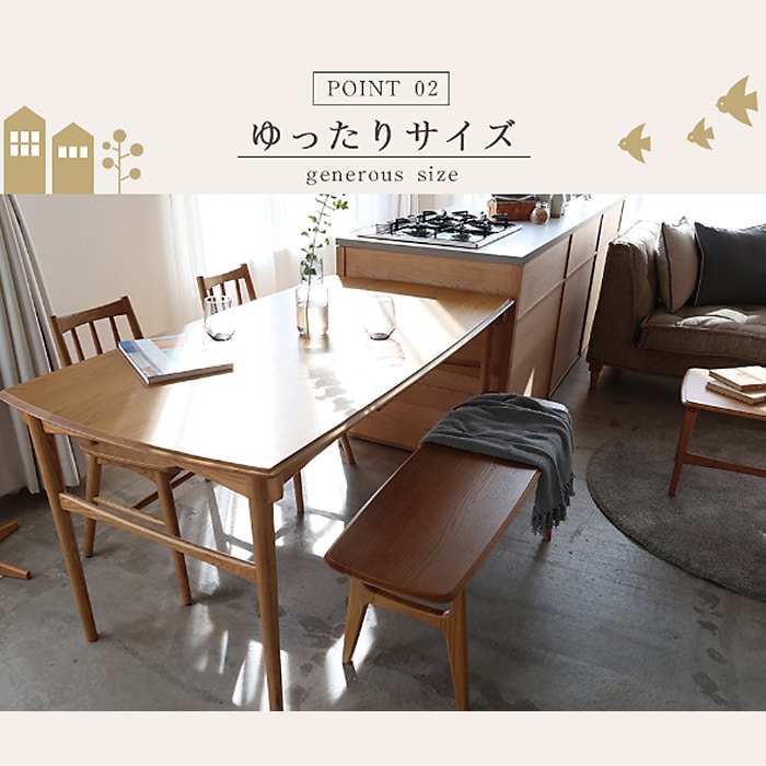 Herit. ヘリット Dining Table 1500  ダイニングテーブル 幅150cm 高さ72cm 4人掛け 木製 オーク ナチュラル おしゃれ 北欧 ヴィンテージ風 食卓テーブル リビング 家具 インテリア  