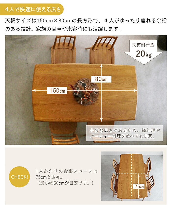 Herit. ヘリット Dining Table 1500  ダイニングテーブル 幅150cm 高さ72cm 4人掛け 木製 オーク ナチュラル おしゃれ 北欧 ヴィンテージ風 食卓テーブル リビング 家具 インテリア  