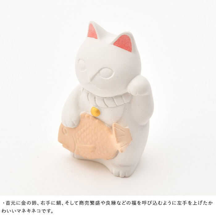 soil ソイル マネキネコ S 招き猫 置物 おしゃれ かわいい 小さい ミニサイズ 日本製 珪藻土 家庭用 インテリア オブジェ 縁起物 ギフト プレゼント