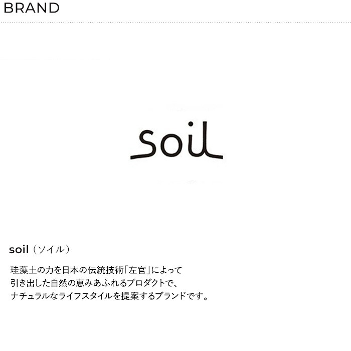 soil ソイル マネキネコ S 招き猫 置物 おしゃれ かわいい 小さい ミニサイズ 日本製 珪藻土 家庭用 インテリア オブジェ 縁起物 ギフト プレゼント