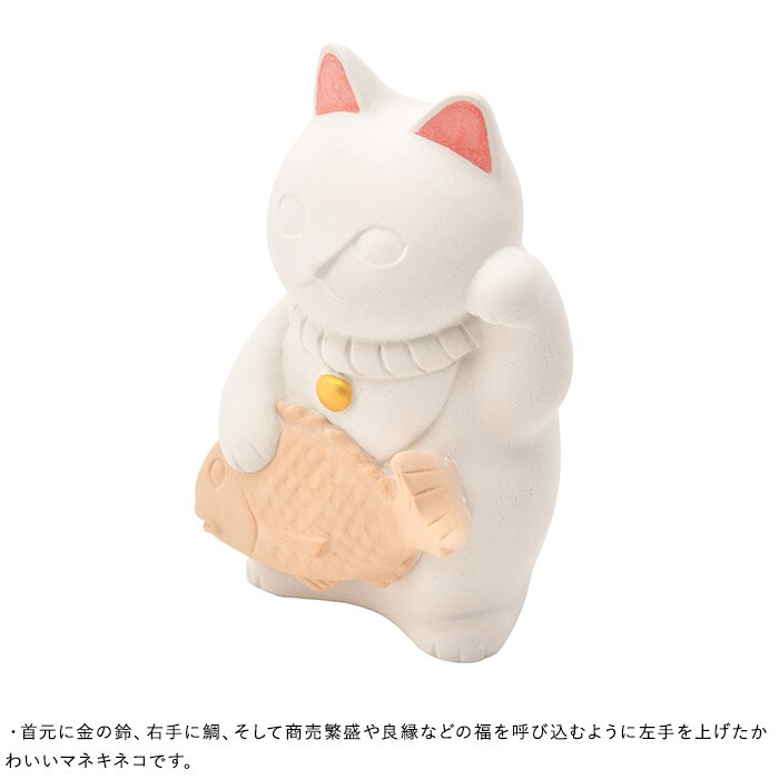 soil ソイル マネキネコ M 招き猫 置物 おしゃれ かわいい 小さい ミニサイズ 日本製 珪藻土 家庭用 インテリア オブジェ 縁起物 ギフト プレゼント