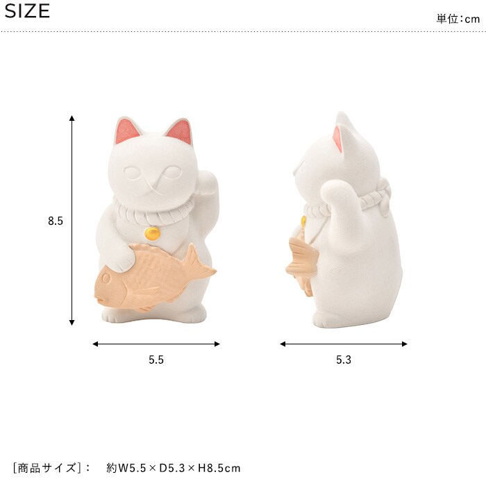 soil ソイル マネキネコ M 招き猫 置物 おしゃれ かわいい 小さい ミニサイズ 日本製 珪藻土 家庭用 インテリア オブジェ 縁起物 ギフト プレゼント