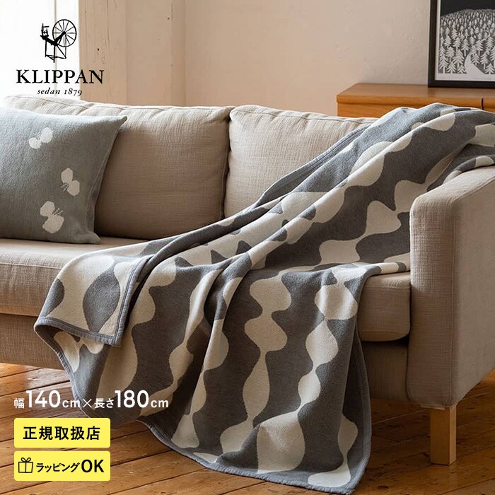 KLIPPAN クリッパン【正規取扱店】 コットンシングルブランケット マーガレットローズ  スローケット ひざ掛け 膝掛け オールシーズン おしゃれ 北欧 高級 洗える 洗濯機 高級 ギフト プレゼント  