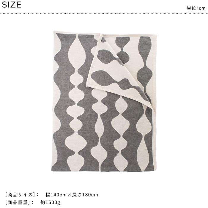 KLIPPAN クリッパン【正規取扱店】 コットンシングルブランケット マーガレットローズ  スローケット ひざ掛け 膝掛け オールシーズン おしゃれ 北欧 高級 洗える 洗濯機 高級 ギフト プレゼント  