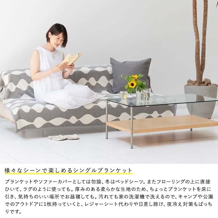 KLIPPAN クリッパン【正規取扱店】 コットンシングルブランケット マーガレットローズ  スローケット ひざ掛け 膝掛け オールシーズン おしゃれ 北欧 高級 洗える 洗濯機 高級 ギフト プレゼント  