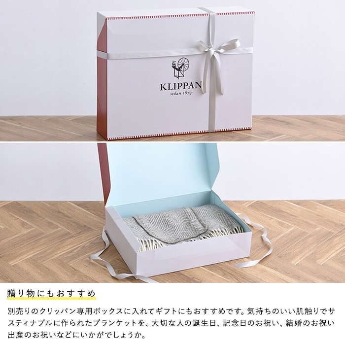 KLIPPAN クリッパン【正規取扱店】 コットンシングルブランケット マーガレットローズ  スローケット ひざ掛け 膝掛け オールシーズン おしゃれ 北欧 高級 洗える 洗濯機 高級 ギフト プレゼント  