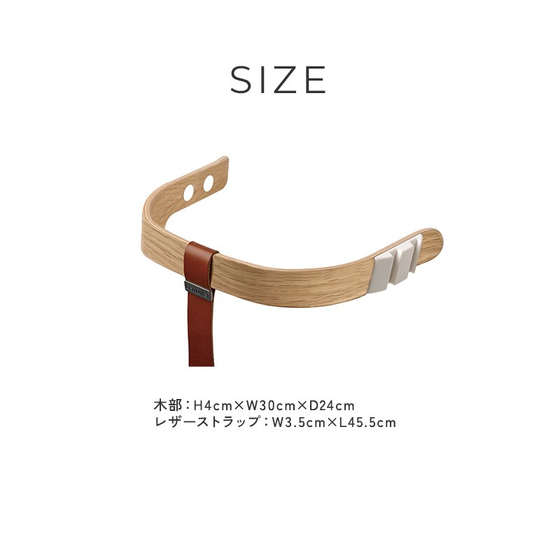 Leander リエンダー セーフティーバー ベビーチェア ハイチェア ベルト 立ち上がり防止 後付け 赤ちゃん ベビー 椅子 いす イス おしゃれ 北欧 シンプル