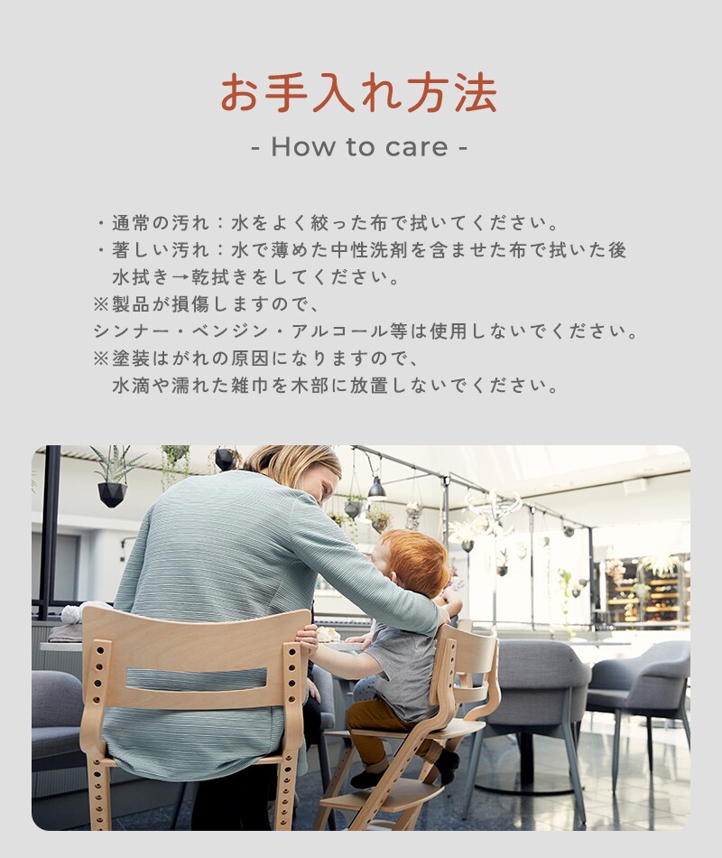Leander リエンダー セーフティーバー ベビーチェア ハイチェア ベルト 立ち上がり防止 後付け 赤ちゃん ベビー 椅子 いす イス おしゃれ 北欧 シンプル