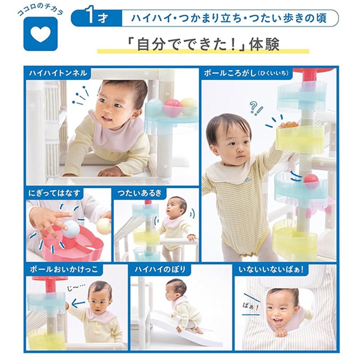 ides アイデス ムゲンループジム  ジャングルジム 室内遊具 大型遊具 プレイジム コンパクト 1歳 2歳 3歳 4歳 5歳 全身遊び 滑り台 室内 ボール遊び  