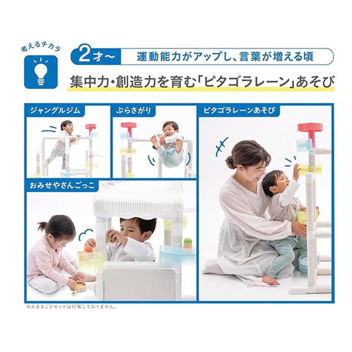 ides アイデス ムゲンループジム  ジャングルジム 室内遊具 大型遊具 プレイジム コンパクト 1歳 2歳 3歳 4歳 5歳 全身遊び 滑り台 室内 ボール遊び  