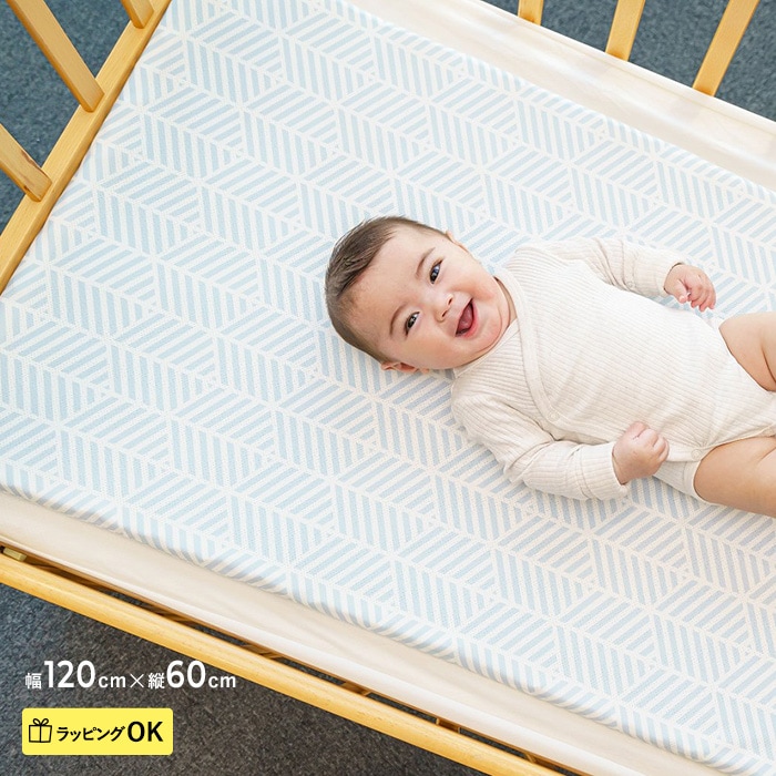 エアスルー・サポートマットレス 120cm×60cm ベビーマット お昼寝マット 赤ちゃん ベビーベッド 敷布団 敷きパッド マットレス ベビー布団 洗える