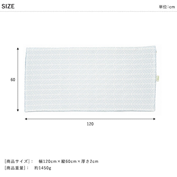 エアスルー・サポートマットレス 120cm×60cm ベビーマット お昼寝マット 赤ちゃん ベビーベッド 敷布団 敷きパッド マットレス ベビー布団 洗える