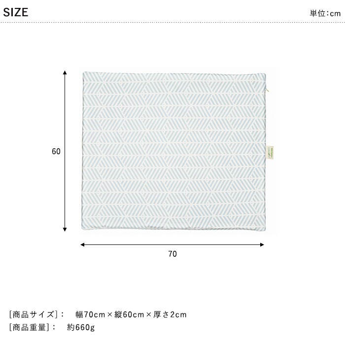 エアスルー・サポートマットレス 70cm×60cm ベビーマット お昼寝マット 赤ちゃん ベビーベッド 敷布団 敷きパッド マットレス ベビー布団 洗える