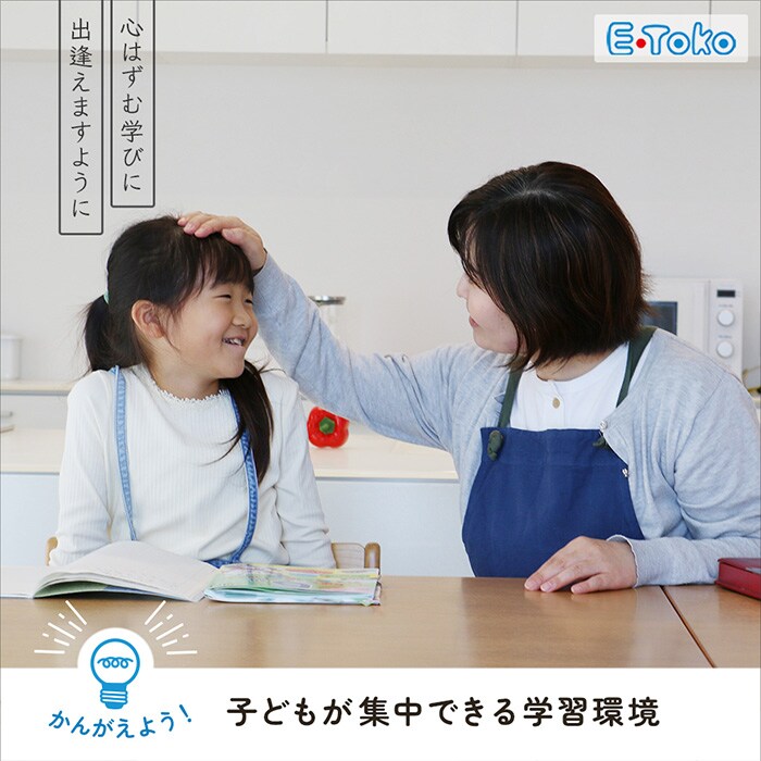 E-toko いいとこ Extension Table  ダイニングテーブル 伸縮式 拡張 2人掛け 4人掛け 90cm 120cm 150cm 木製 伸長式テーブル シンプル おしゃれ 北欧 家具 インテリア  リビング学習  