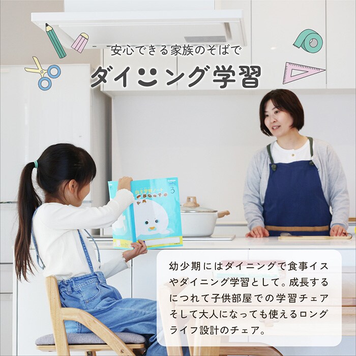 E-toko いいとこ Extension Table  ダイニングテーブル 伸縮式 拡張 2人掛け 4人掛け 90cm 120cm 150cm 木製 伸長式テーブル シンプル おしゃれ 北欧 家具 インテリア  リビング学習  