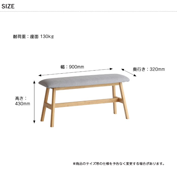 E-toko いいとこ E-Toko Dining Bench  ダイニングベンチ 90cm 2人掛け ダイニングチェア 長椅子 イス ベンチチェア シンプル おしゃれ 北欧 家具 インテリア  リビング学習  