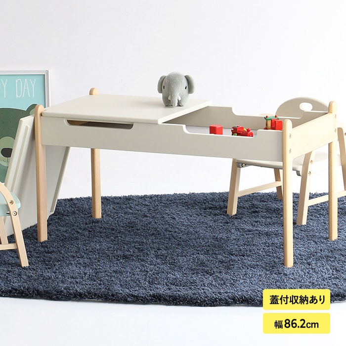 Kids Play Table  プレイテーブル キッズ 子供 子ども 学習机 子ども用テーブル キッズテーブル 木製 シンプル おしゃれ 北欧 子供家具 インテリア  