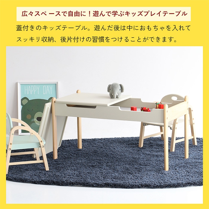 Kids Play Table  プレイテーブル キッズ 子供 子ども 学習机 子ども用テーブル キッズテーブル 木製 シンプル おしゃれ 北欧 子供家具 インテリア  