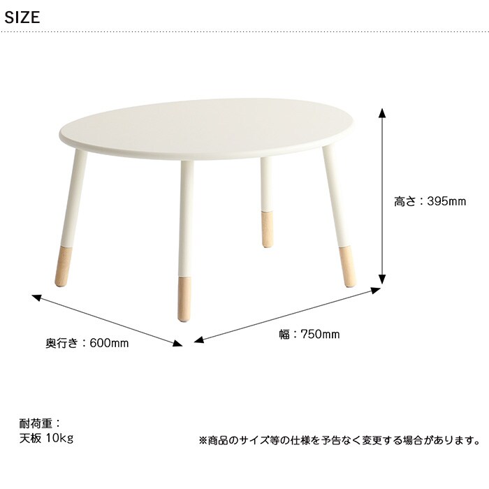 Kids Onigiri Table  キッズテーブル 高さ調節可能 キッズ 子供 子ども 学習机 子ども用テーブル 木製 シンプル おしゃれ 北欧 子供家具 インテリア  