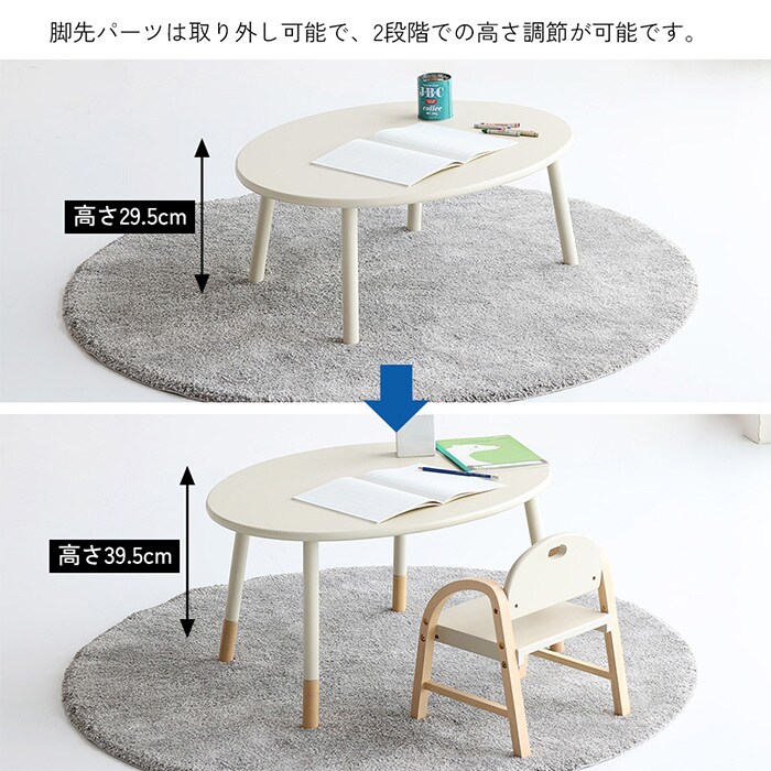 Kids Onigiri Table  キッズテーブル 高さ調節可能 キッズ 子供 子ども 学習机 子ども用テーブル 木製 シンプル おしゃれ 北欧 子供家具 インテリア  