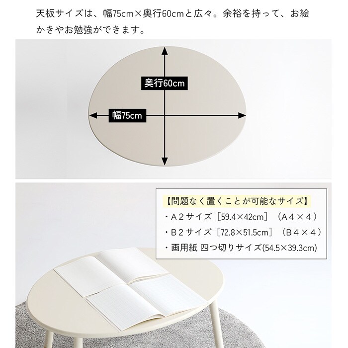 Kids Onigiri Table  キッズテーブル 高さ調節可能 キッズ 子供 子ども 学習机 子ども用テーブル 木製 シンプル おしゃれ 北欧 子供家具 インテリア  