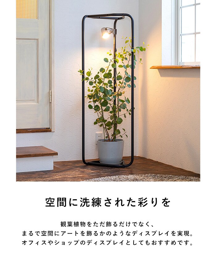 TETSUNAGI テツナギ PIPE 3  ディスプレイ オープンラック おしゃれ ハンガーラック スチール アイアン 日本製 コートハンガー シンプル インテリア 家具 収納  