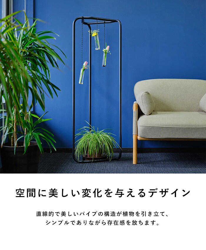 TETSUNAGI テツナギ PIPE 3  ディスプレイ オープンラック おしゃれ ハンガーラック スチール アイアン 日本製 コートハンガー シンプル インテリア 家具 収納  