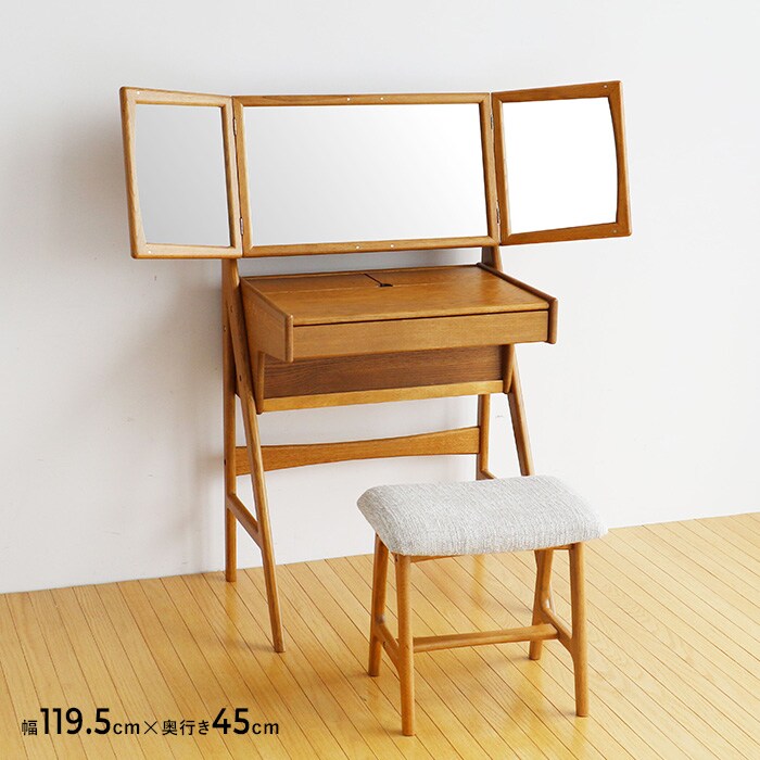 Herit. ヘリット Dresser＆Stool  ドレッサー 鏡台 3面鏡 スツール付き 木製 オーク 化粧台 メイク台 おしゃれ シンプル 椅子付き インテリア 家具  