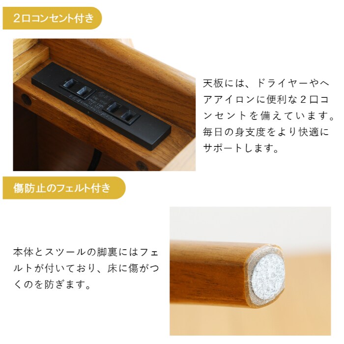 Herit. ヘリット Dresser＆Stool  ドレッサー 鏡台 3面鏡 スツール付き 木製 オーク 化粧台 メイク台 おしゃれ シンプル 椅子付き インテリア 家具  