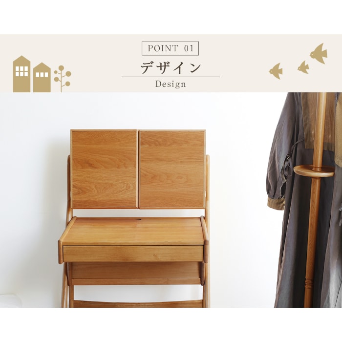 Herit. ヘリット Dresser＆Stool  ドレッサー 鏡台 3面鏡 スツール付き 木製 オーク 化粧台 メイク台 おしゃれ シンプル 椅子付き インテリア 家具  