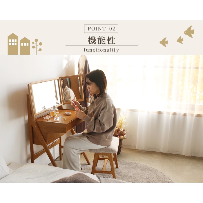 Herit. ヘリット Dresser＆Stool  ドレッサー 鏡台 3面鏡 スツール付き 木製 オーク 化粧台 メイク台 おしゃれ シンプル 椅子付き インテリア 家具  