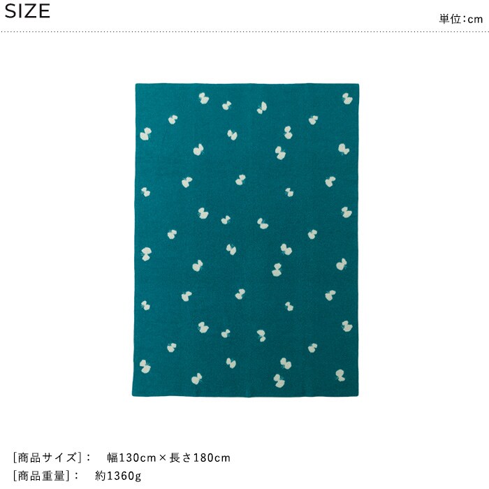 KLIPPAN クリッパン【正規取扱店】 ウール シングルブランケット CHOUCHO  スローケット 厚手 毛布 高級 おしゃれ 北欧 肩掛け ギフト プレゼント ミナペルホネン  