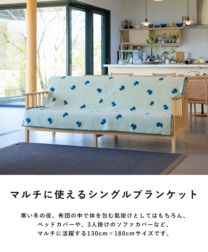 KLIPPAN クリッパン【正規取扱店】 ウール シングルブランケット CHOUCHO  スローケット 厚手 毛布 高級 おしゃれ 北欧 肩掛け ギフト プレゼント ミナペルホネン  
