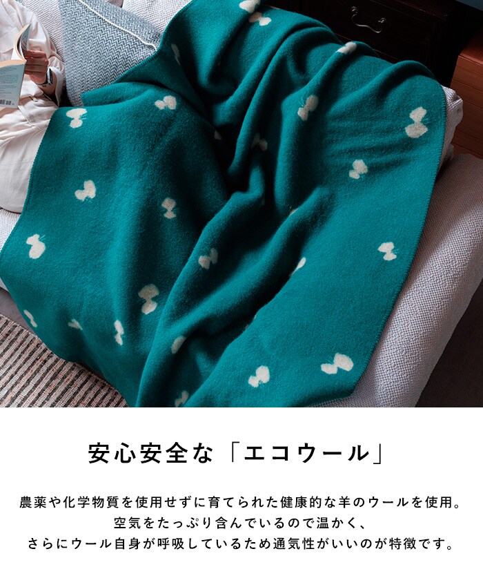 KLIPPAN クリッパン【正規取扱店】 ウール シングルブランケット CHOUCHO  スローケット 厚手 毛布 高級 おしゃれ 北欧 肩掛け ギフト プレゼント ミナペルホネン  