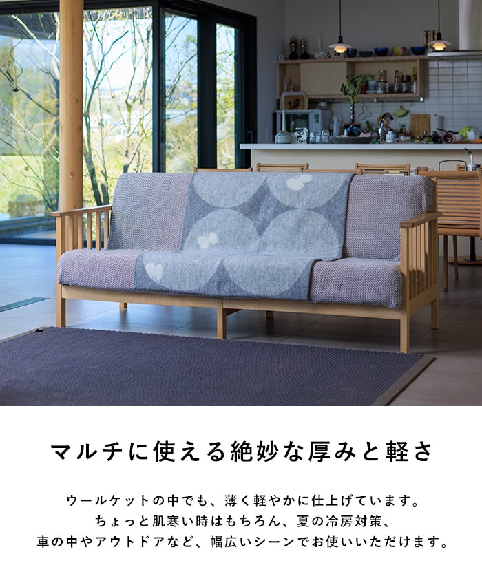 KLIPPAN クリッパン【正規取扱店】 ウール ハーフブランケット PERHONEN スローケット 厚手 毛布 高級 おしゃれ 北欧 肩掛け ギフト プレゼント ミナペルホネン