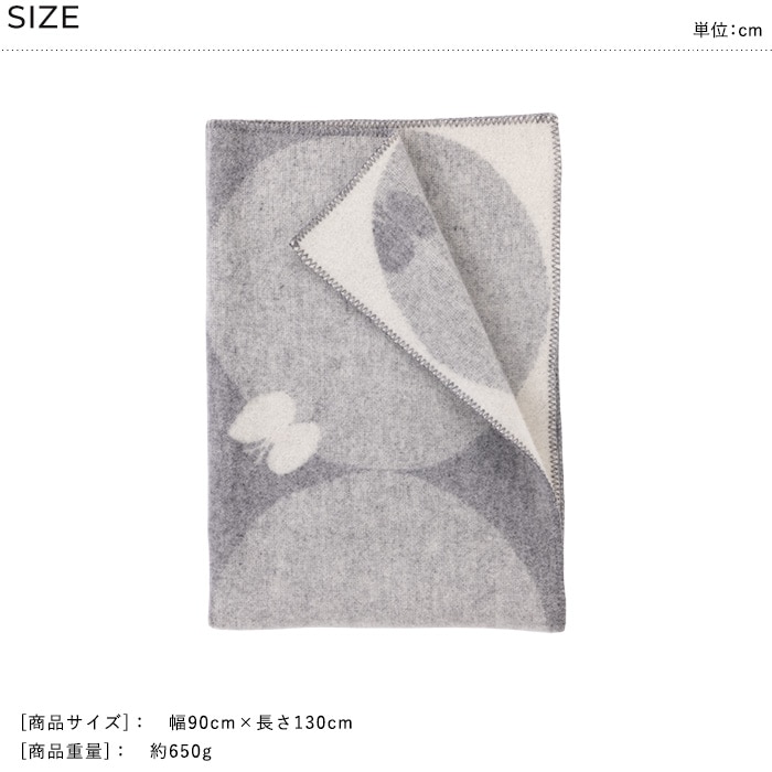 KLIPPAN クリッパン【正規取扱店】 ウール ハーフブランケット PERHONEN スローケット 厚手 毛布 高級 おしゃれ 北欧 肩掛け ギフト プレゼント ミナペルホネン