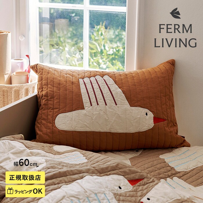 ferm LIVING ファームリビング Bird Quilted Cushion Rectangular - Sugar Kelp   バード　鳥 キルトクッション 60×40 クッション 綿 オーガニックコットン フェザー 北欧  