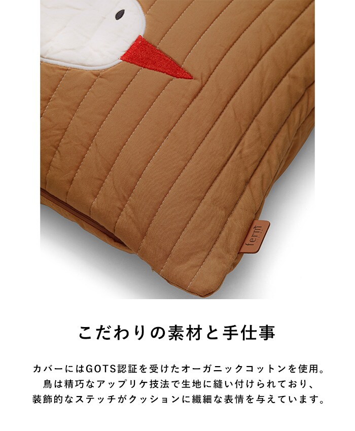 ferm LIVING ファームリビング Bird Quilted Cushion Rectangular - Sugar Kelp   バード　鳥 キルトクッション 60×40 クッション 綿 オーガニックコットン フェザー 北欧  
