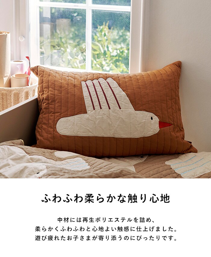 ferm LIVING ファームリビング Bird Quilted Cushion Rectangular - Sugar Kelp   バード　鳥 キルトクッション 60×40 クッション 綿 オーガニックコットン フェザー 北欧  