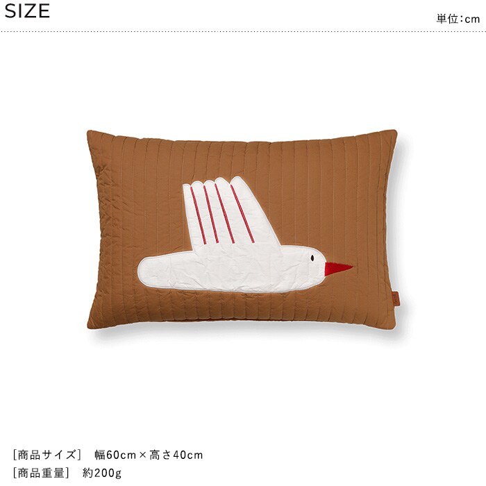 ferm LIVING ファームリビング Bird Quilted Cushion Rectangular - Sugar Kelp   バード　鳥 キルトクッション 60×40 クッション 綿 オーガニックコットン フェザー 北欧  