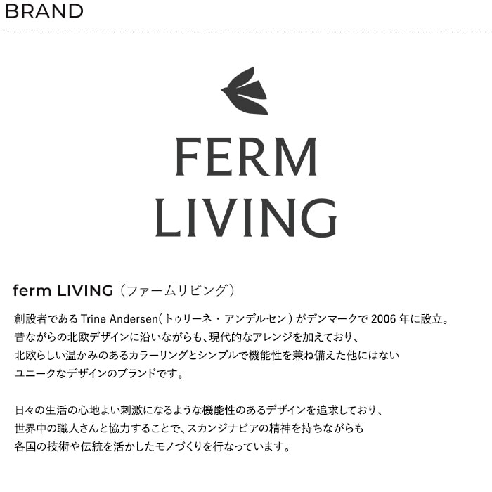 ferm LIVING ファームリビング Free Tapestry Blanket   タペストリー ブランケット グレー オーガニックコットン 綿 ソファカバー マルチカバー 北欧雑貨  