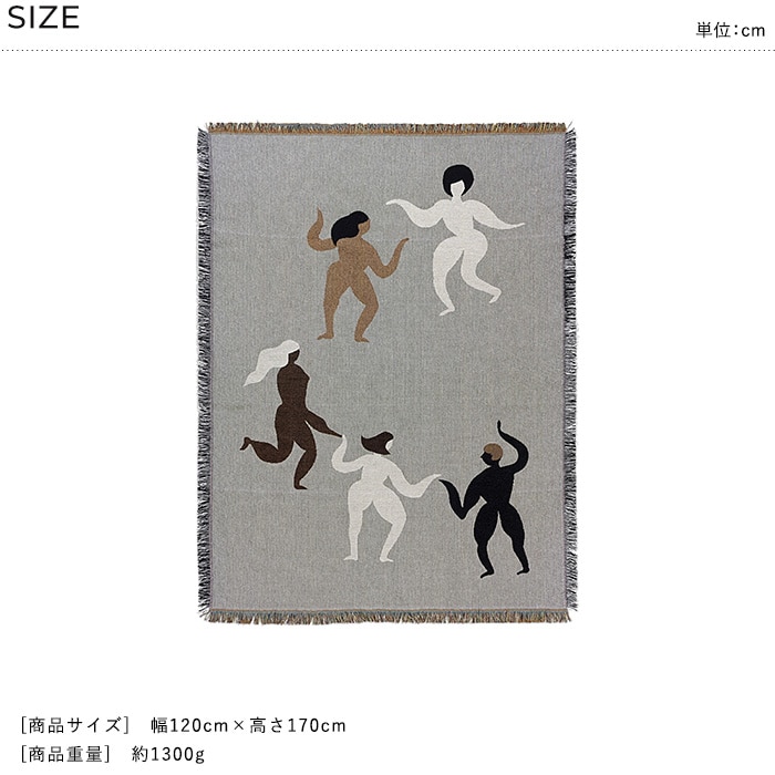 ferm LIVING ファームリビング Free Tapestry Blanket   タペストリー ブランケット グレー オーガニックコットン 綿 ソファカバー マルチカバー 北欧雑貨  