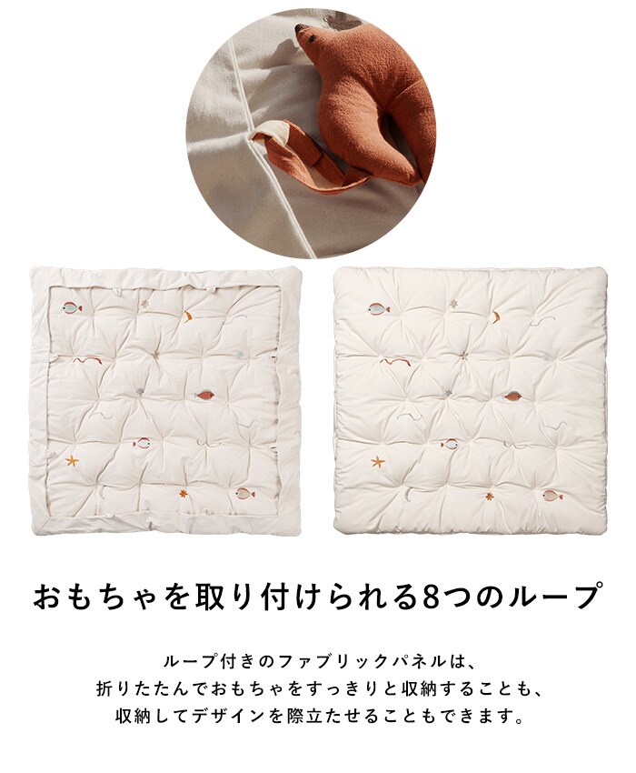ferm LIVING ファームリビング Harbour Padded Playmat - Natural  オーガニックコットン プレイマット マット 100×100 綿 中綿 北欧雑貨  