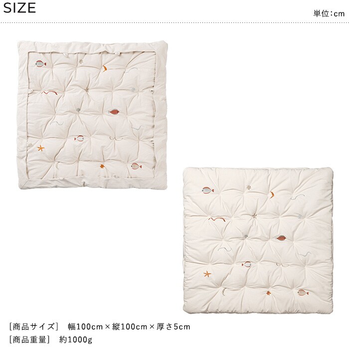 ferm LIVING ファームリビング Harbour Padded Playmat - Natural  オーガニックコットン プレイマット マット 100×100 綿 中綿 北欧雑貨  